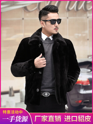 2020進口美國天鵝絨貂皮大衣男士整貂中長款紐扣翻領皮草男裝外套