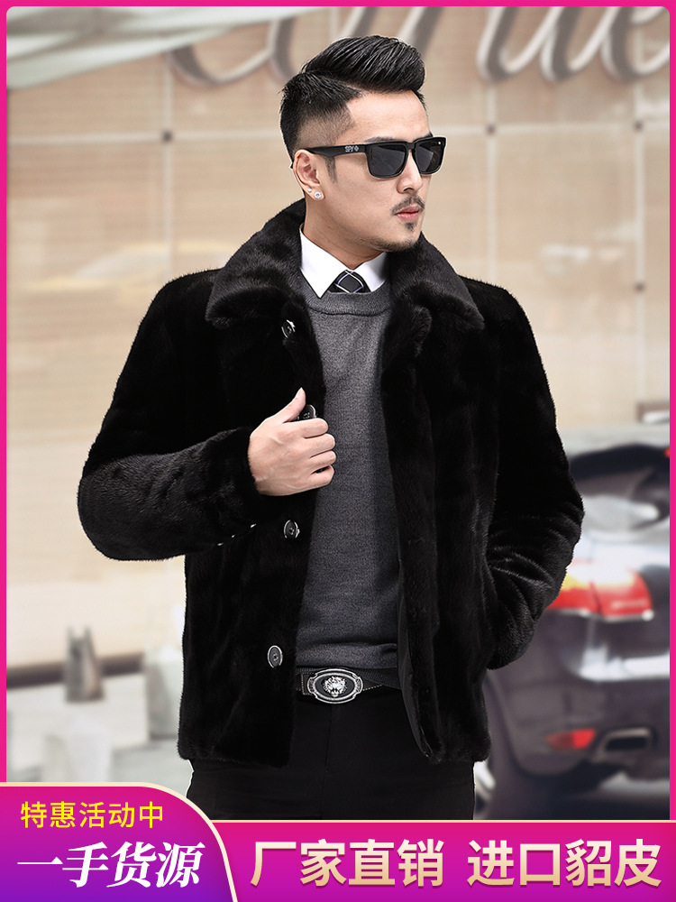 2020進口美國天鵝絨貂皮大衣男士整貂中長款紐扣翻領皮草男裝外套