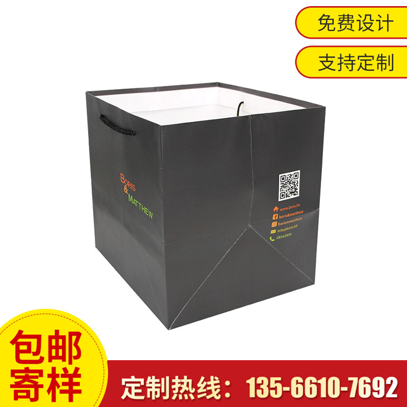 纸袋定做礼品服装袋 方底信封底手提袋定制 白卡纸袋订做logo印刷