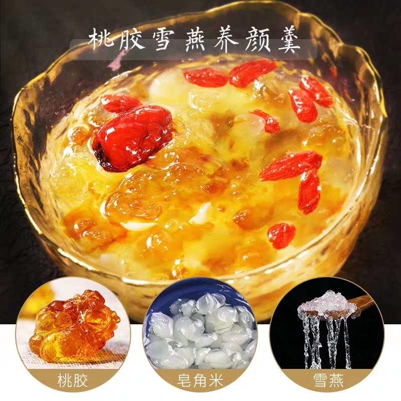 桃膠雪燕皂角米組合 3A雪燕雙莢皂角米黃桃膠 518克增罐 批發代發