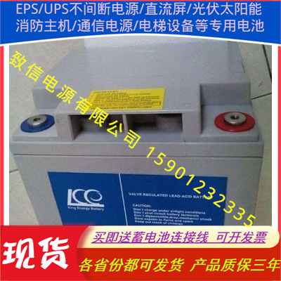 KE蓄电池12V40AH SS12-40通信UPS EPS电源直流屏消防主机电瓶