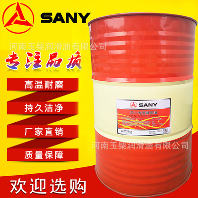三一重工专用长效抗磨液压油HM46号68号高压无灰泵车挖机专用 |ms