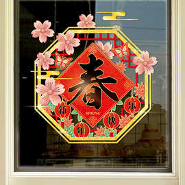 2021新年装饰品牛年贴画春节过年家用布置橱窗玻璃门贴纸剪纸墙贴