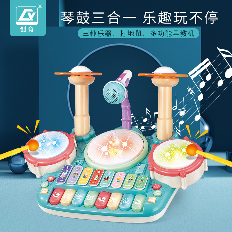 儿童架子鼓音乐敲打爵士鼓 早教乐器男女孩宝宝0-1-2-3岁益智玩具