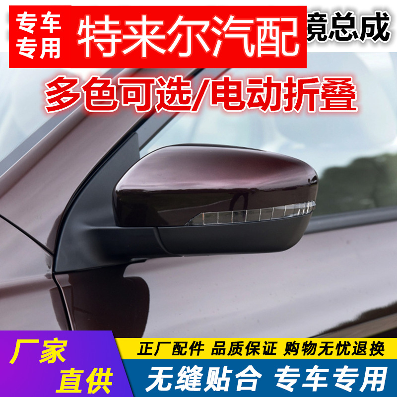 适用于17款吉利帝豪百万款后视镜总成新EC7反光镜外倒车镜电折叠