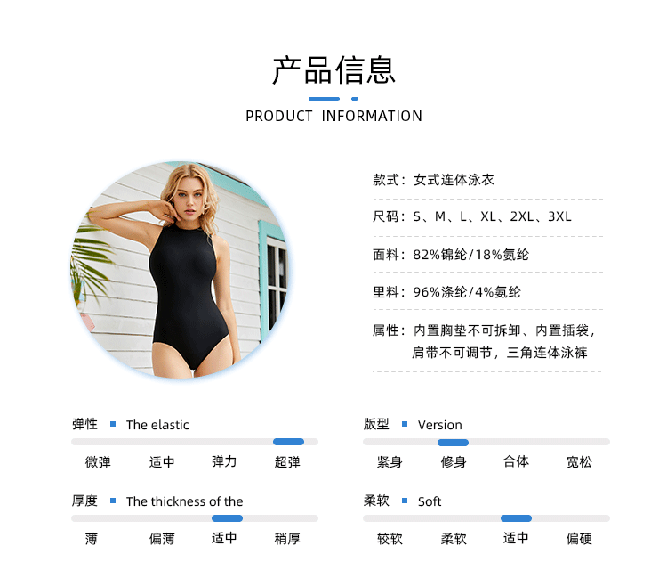 国内拉链泳衣_03.gif