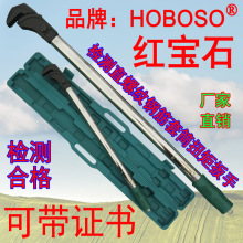 HOBOSO�t��ʯ�ƙz�yֱ�ݼy䓽���ͲŤ�����ֶ๦�ܹ����Q���ذ���