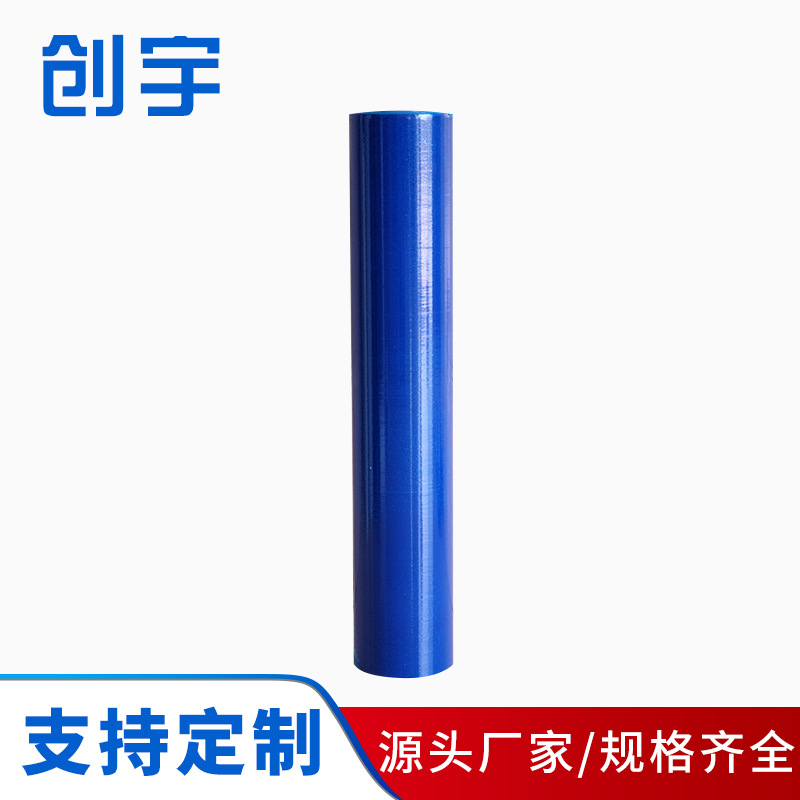 pe防盗门防火门保护膜蓝色pe保护膜透明自粘高光亚克力玻璃保护膜