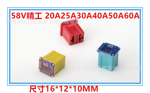 精工迷你方形_副本