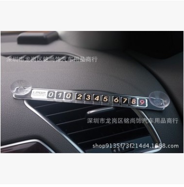 Taobao Venta caliente Corea del Sur CAREX estacionamiento tablero de mensajes número de tarjeta de estacionamiento señal de estacionamiento suministros de automóviles accesorios de automóviles