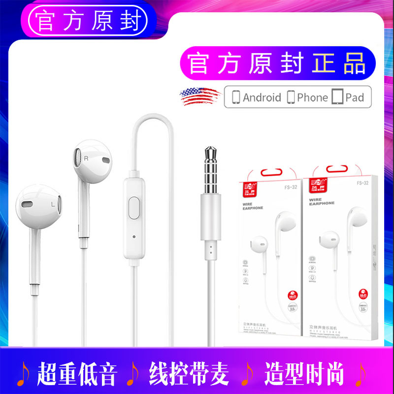 New wire-controlled subwoofer headphones with wheat in-ear mobile phone universal headphones for talking and listening to songs at night market wholesale