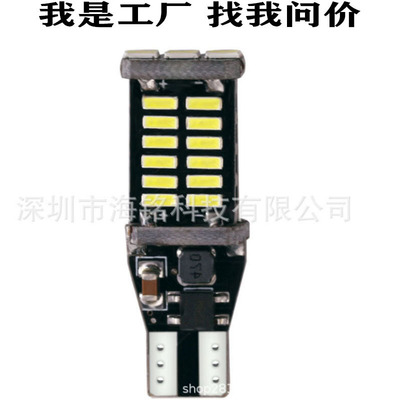 Светодиодный светодиодный свет T15 3030 24SMD Декодирование Wuji Canbus Hooligan Reversing Light 1156 1157