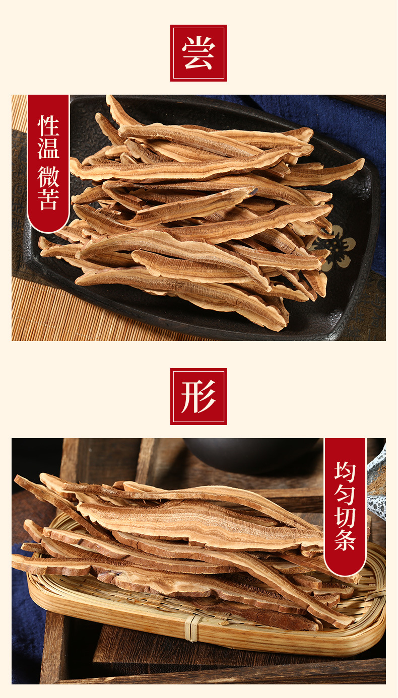 Reishi Mushroom Powder (Ganoderma lucidum) — Changbai Mountain Ling Zhi Spore & Fruit Body Powder, 500g key features