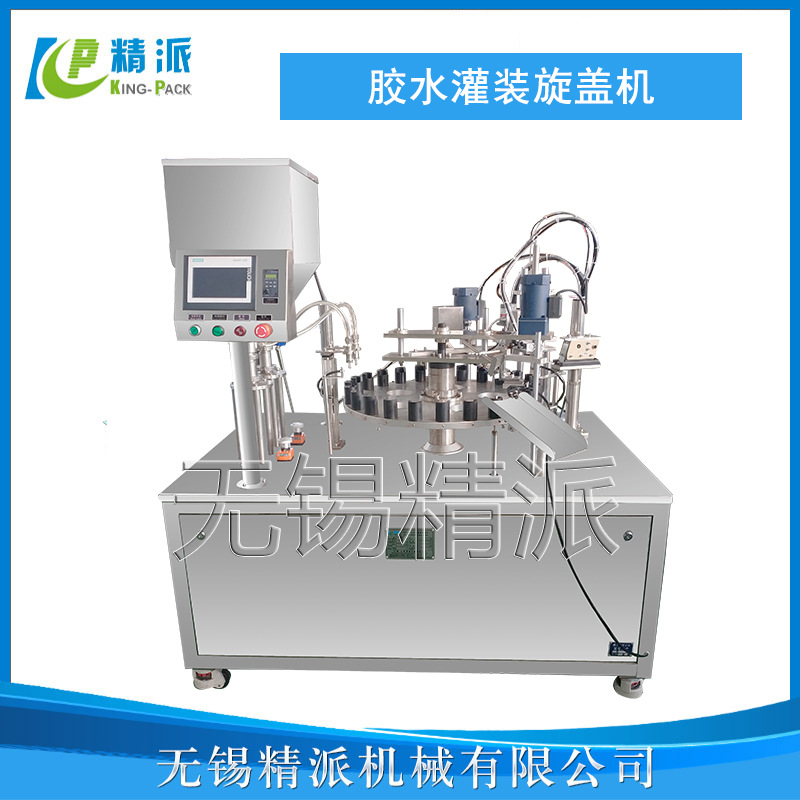 glue Filling Capping machine Instant glue Filling Capping machine automatic Capping machine Filling Integrated machine