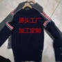 加厚长袖秋冬牛角袖毛衣