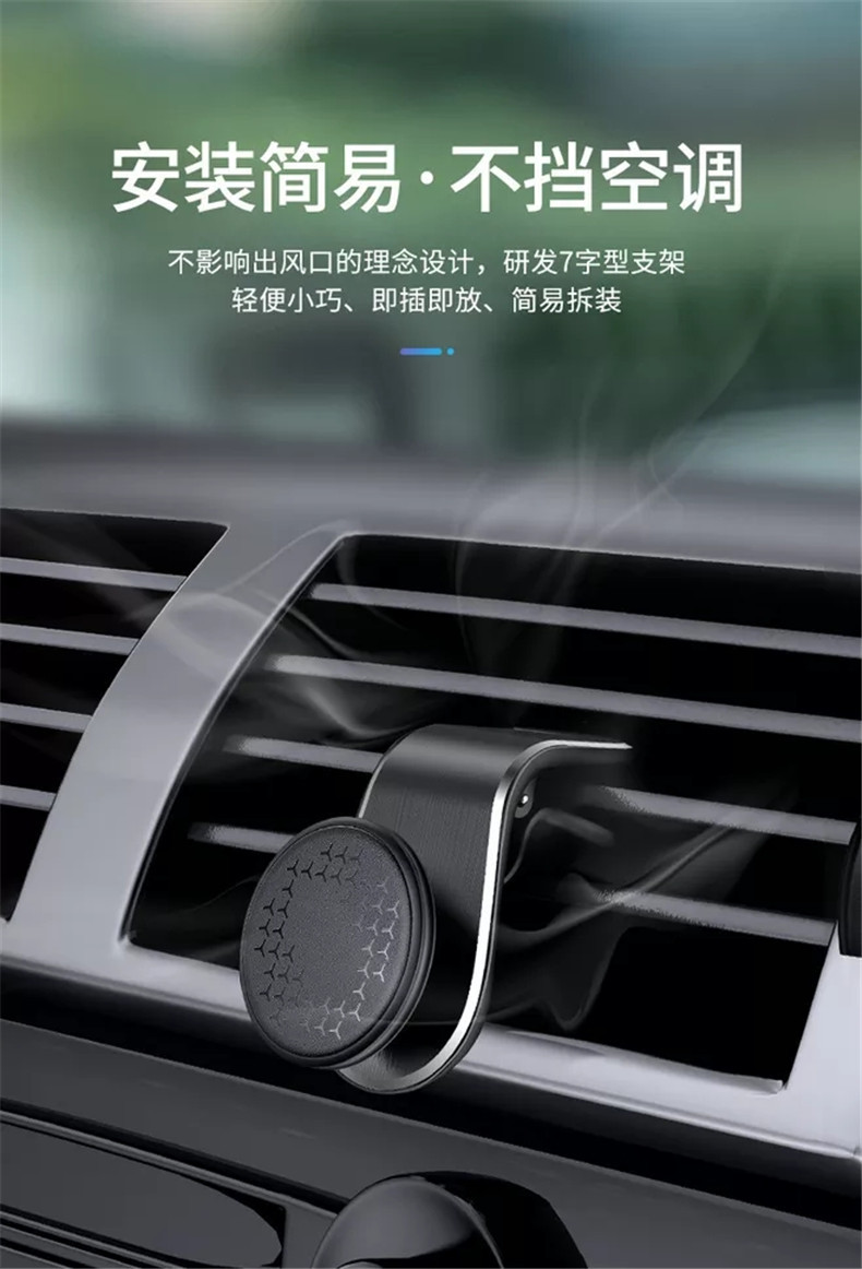 Zhilang Creative New Magnetic Car Phone Holder Strong Magnetic 7L Type Navigation Air Vent Creative Magnetic Suction