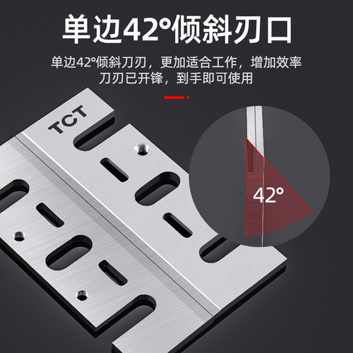 Super hard woodworking electric planer blade 82 portable electric knife 1900b TCT manganese tungsten steel alloy planer blade woodworking planer