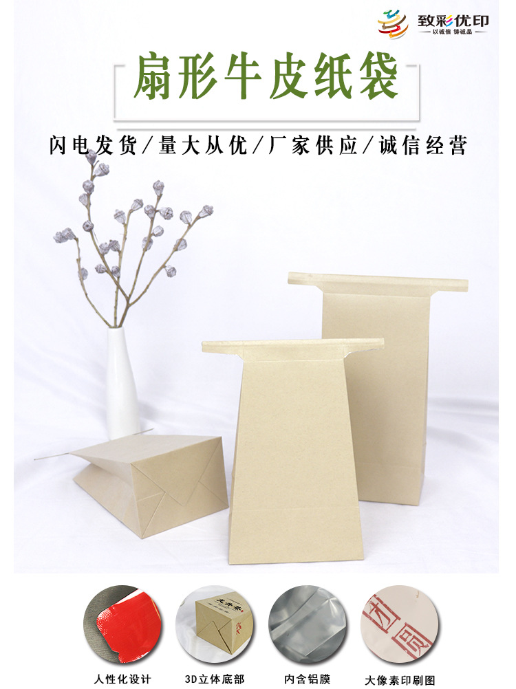 详情页xian1_01 (1)