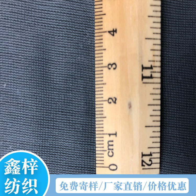 厂家批发20D锦纶平布 蚊帐鞋材 玩具婚纱面料 童装礼服