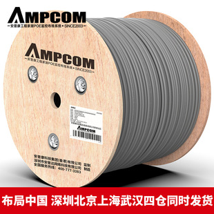 ���տ��W����X�O���侀�����305�ןo���~�p�g������AMC5E48305