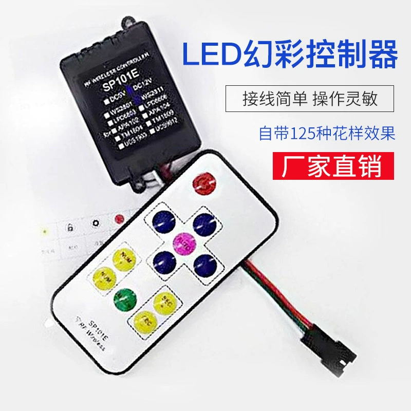 Контроллер SP101E WS2812 WS2811 SK6812 5 В 12 В 11-клавишный RF Fantasy Remote