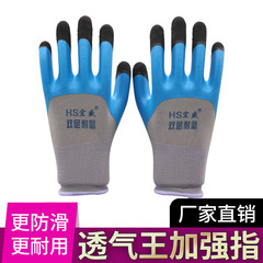 Labor protection gloves wear-resistant latex reinforced finger rubber dipped anti-slip work site work labor protection gloves wholesale