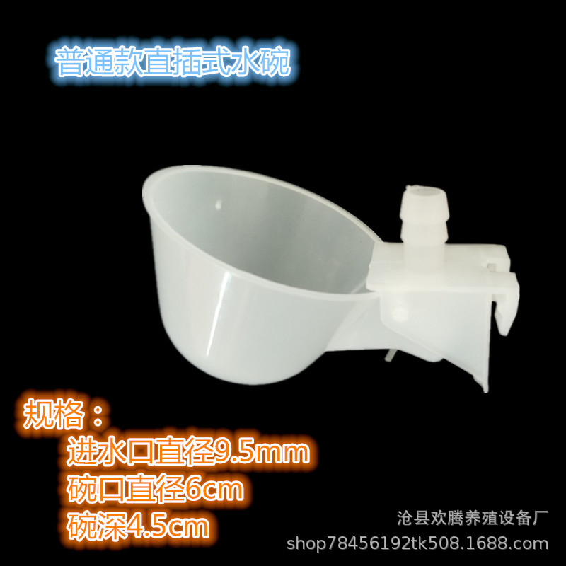 Paloma taza de agua fuente automática bebedero para beber paloma comedero huevo nido arena taza paloma suministros utensilios