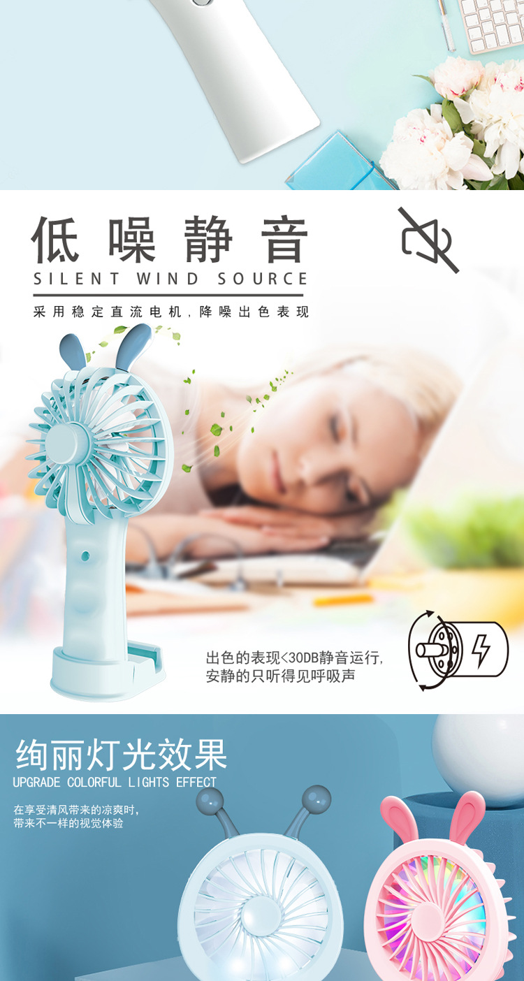 风扇详情图-渲染图改_04