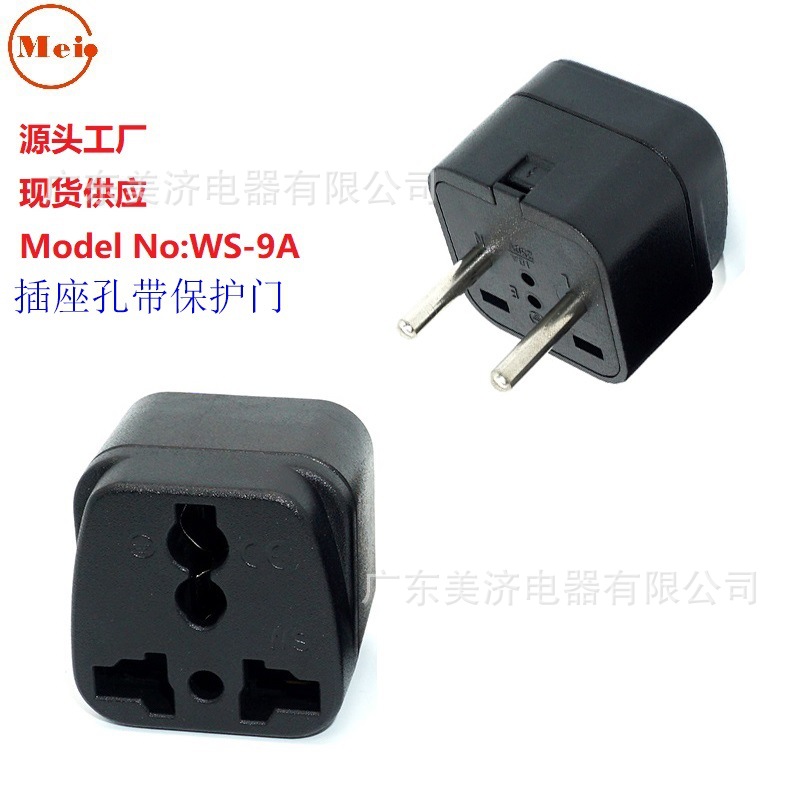 工厂现货4.0mm 带保护门欧式转接头 欧式转换头欧标转换插头WS-9A