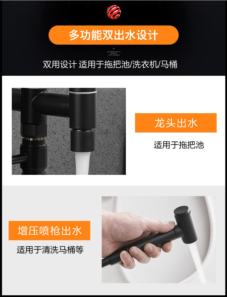Stainless steel washing machine faucet, extended faucet, black mop sink, mop sink, bathroom 4-inch 6-inch double opening faucet undefined