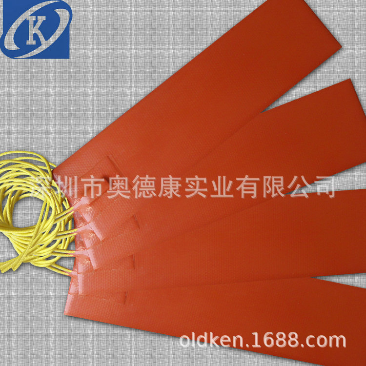 奥德康硅胶电热膜 加热器 发热片 十年匠心 品质保证 可做异形
