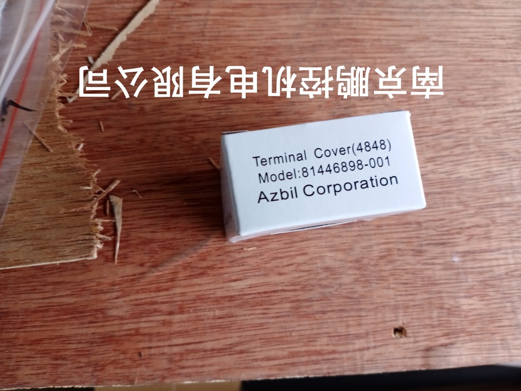 山武端子盖81446898-001