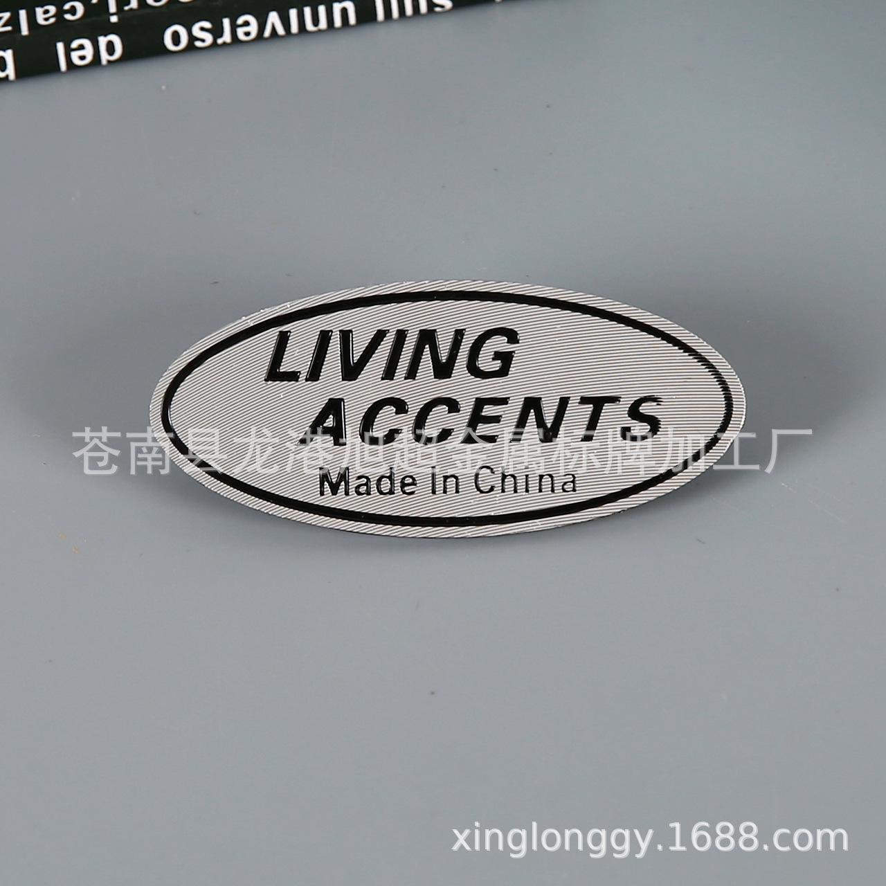 供应铝标牌铁牌电镀五金外贸产品铜铭牌狗二维码激光彩色印刷不锈