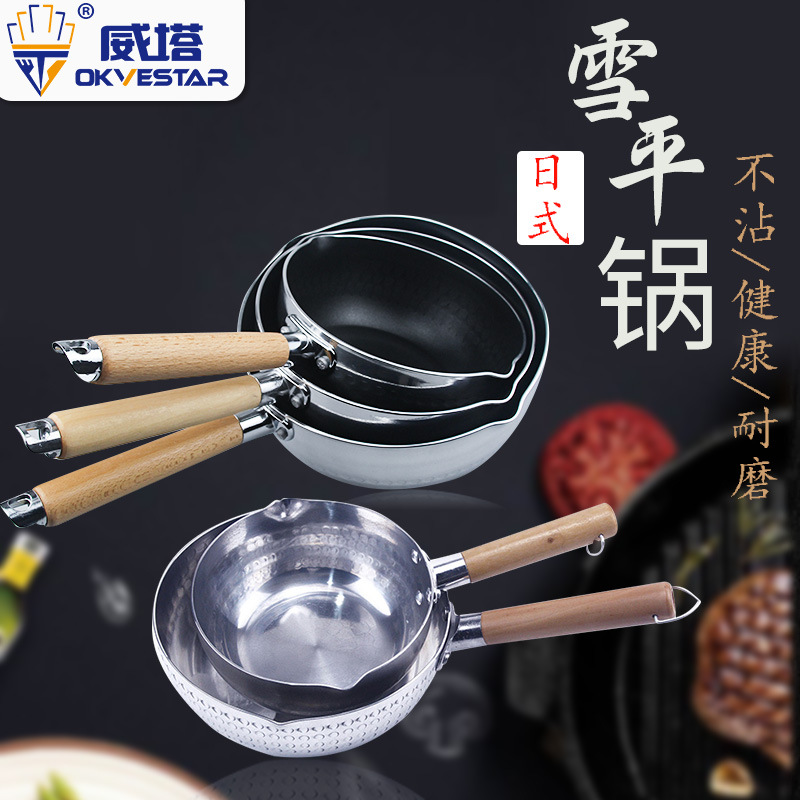 Lightweight fast hand aluminium alloy Snow pan Single Handle Soup pot Hot milk Instant noodles Gas