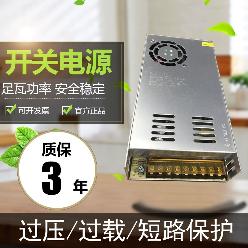 Выключатель, источник питания, светодиодный трансформатор, 12V, 400W, 12V