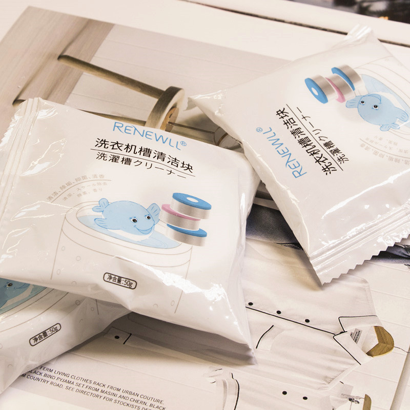 泡騰片洗衣機槽清洗劑全自動洗衣機清潔殺菌去汙劑清洗片