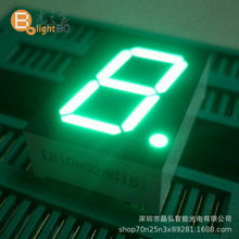 单位0.8寸LED数码管 数字显示模块 绿光共阴高亮优质直插件