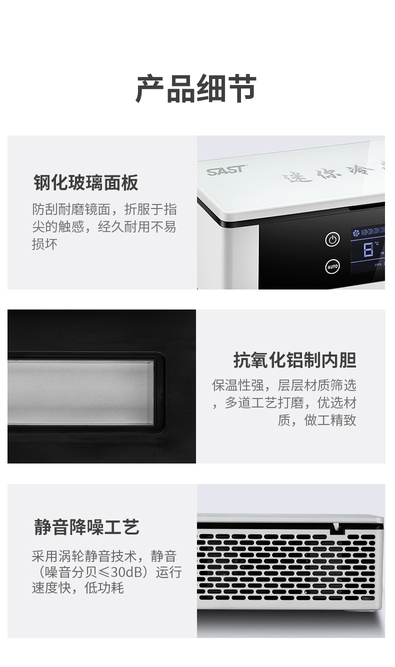 Xianke Mini Insulin Refrigerator Medicine Storage Box Portable Household Small Refrigerator Car Refrigerator