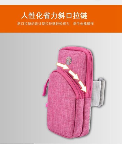 Sports mobile phone arm bag for men and women running equipment arm sleeve wrist bag outdoor supplies iphone6plus arm strap arm bag