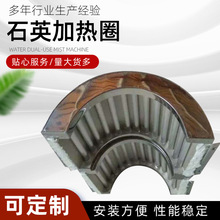 批发节能石英加热圈 注塑机红外线电加热圈 挤出机电热圈