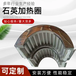 实验电炉;电热/发热管;电热器