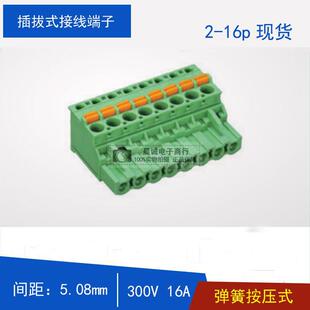 5.08mm���Ќ����B����pcb���·��Ӿ������Ų��ʽ���ɰ������^