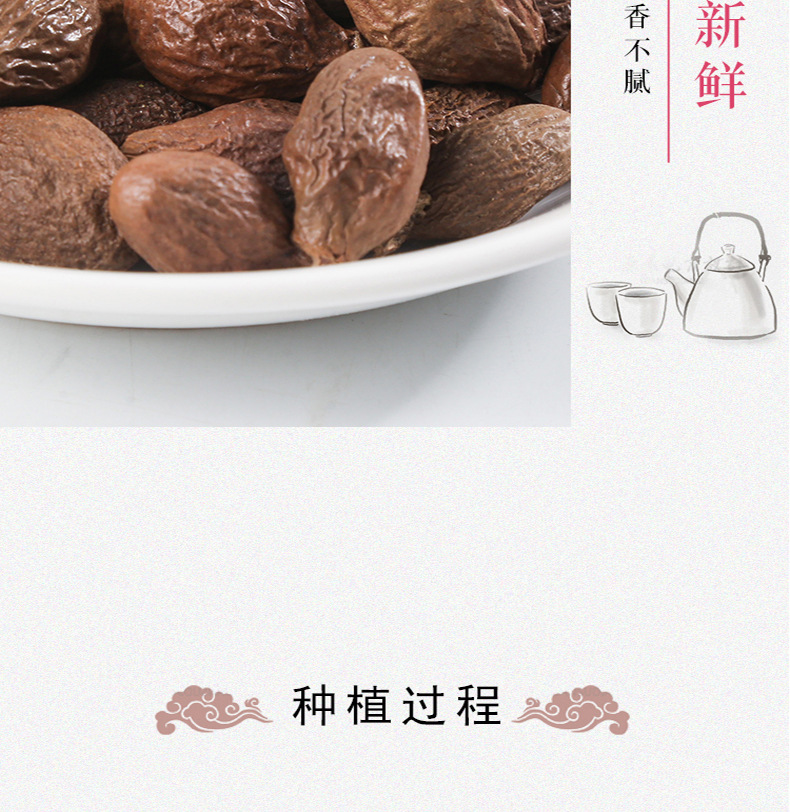 Fat Sea Seed Pang Da Hai Dried Herbal Tea Bulk 500g New Crop Guangxi specifications