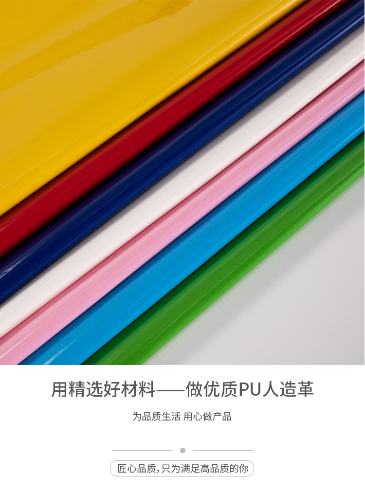 0.6mm鱼子纹镜面革