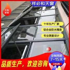 悬窗;其他窗;其他门窗配件