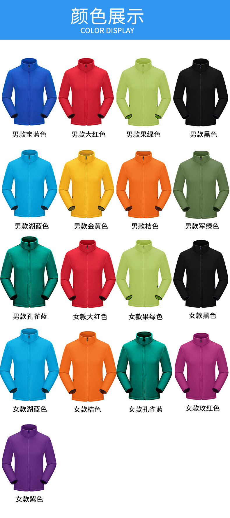新款冬季加厚户外运动外套防水防风男士女士工作服冲锋衣详情图3