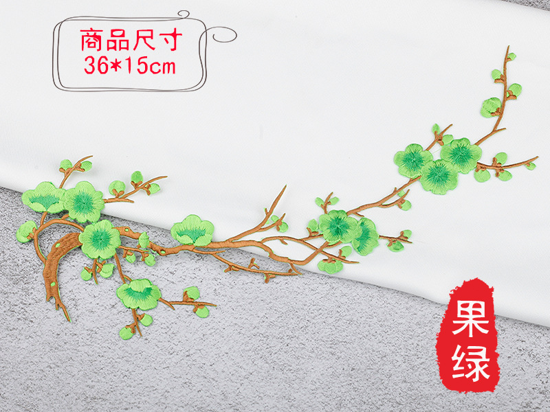 Parche de tela bordado antiguo equipo de estilo bordado Plum bordado parche de tela Plum parche cheongsam caliente parche de estilo chino