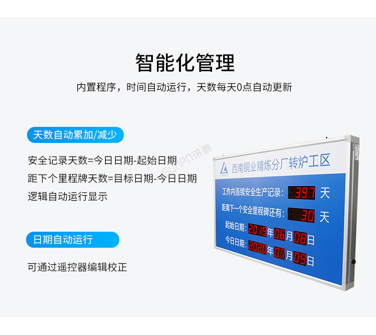 A-卖点_04.jpg