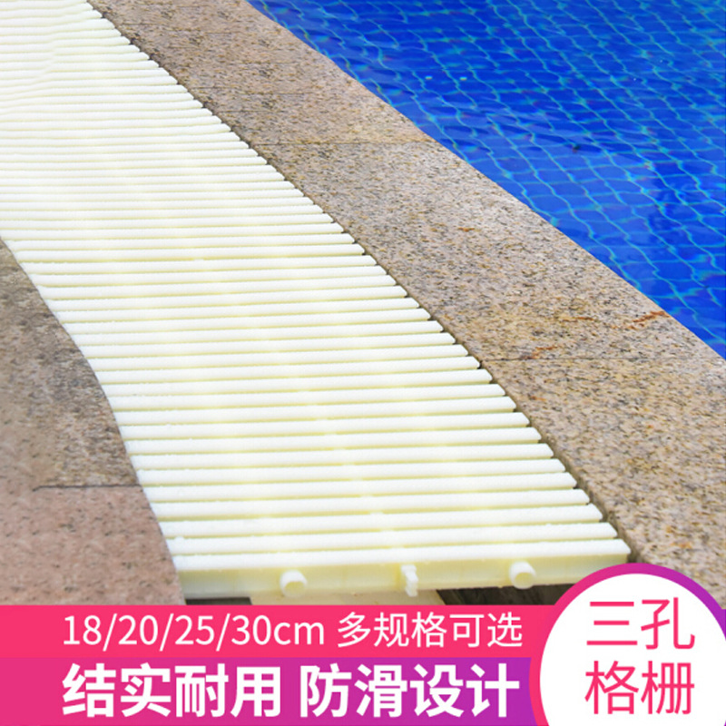 Piscina Rejilla ABS desbordamiento rejilla baño zanja cubierta de drenaje zanja tres interfaz antideslizante rejilla de agua