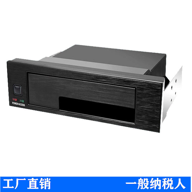 Factory wholesale 2.5/3.5 hard drive extraction box optical drive SATA serial port hard drive carrier universal built-in base